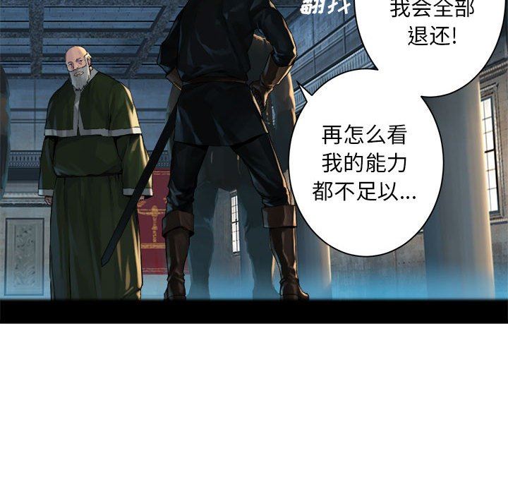 [韩国漫画] 她的召唤兽 奇幻,巨乳大奶#[67P]-25