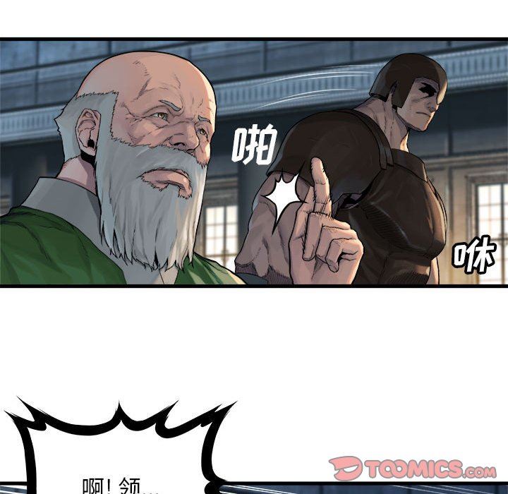 [韩国漫画] 她的召唤兽 奇幻,巨乳大奶#[67P]-26