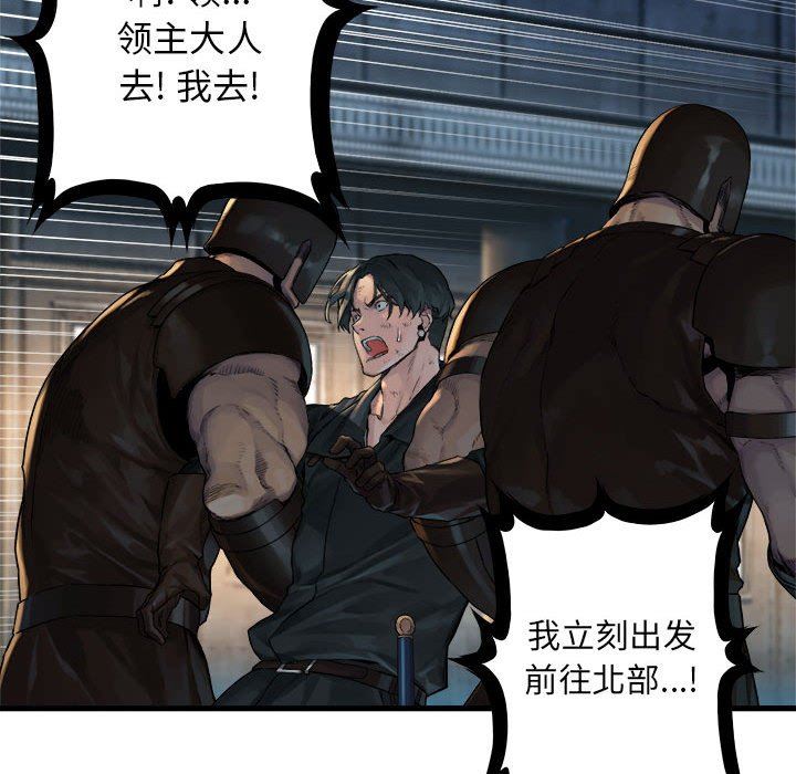 [韩国漫画] 她的召唤兽 奇幻,巨乳大奶#[67P]-27
