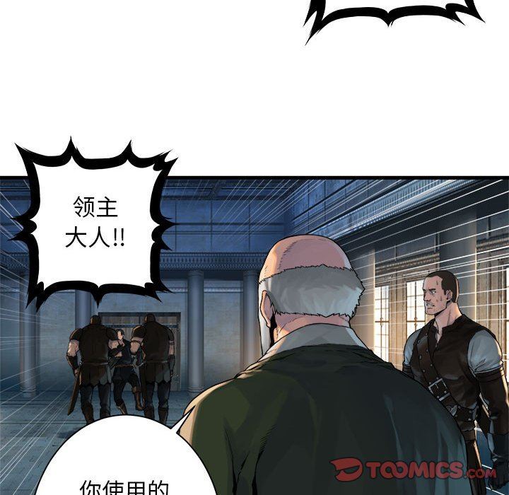 [韩国漫画] 她的召唤兽 奇幻,巨乳大奶#[67P]-28