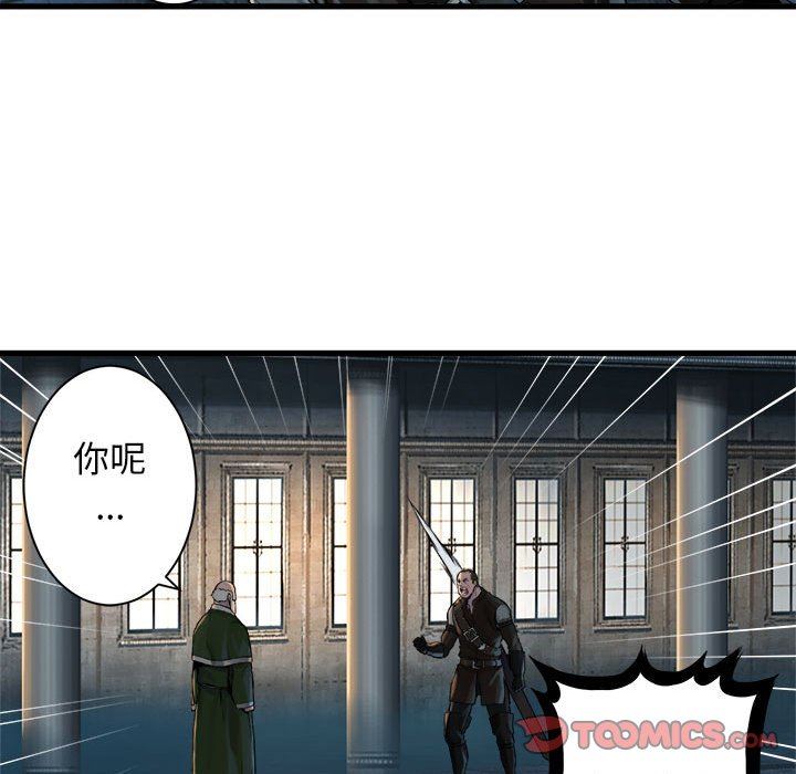 [韩国漫画] 她的召唤兽 奇幻,巨乳大奶#[67P]-30