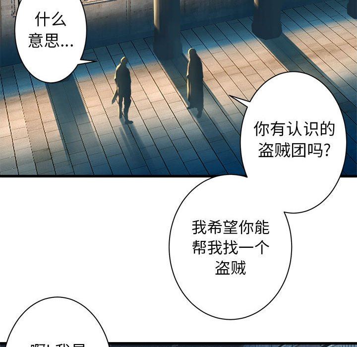 [韩国漫画] 她的召唤兽 奇幻,巨乳大奶#[67P]-33