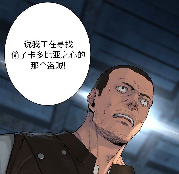 [韩国漫画] 她的召唤兽 奇幻,巨乳大奶#[67P]-35