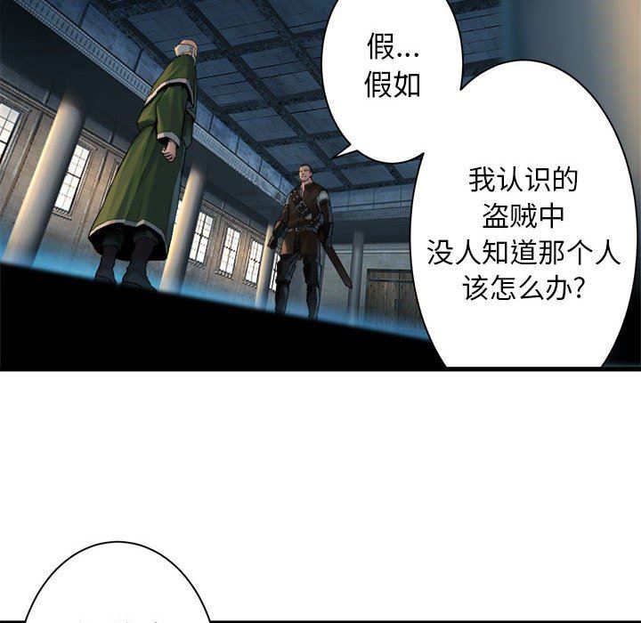 [韩国漫画] 她的召唤兽 奇幻,巨乳大奶#[67P]-37