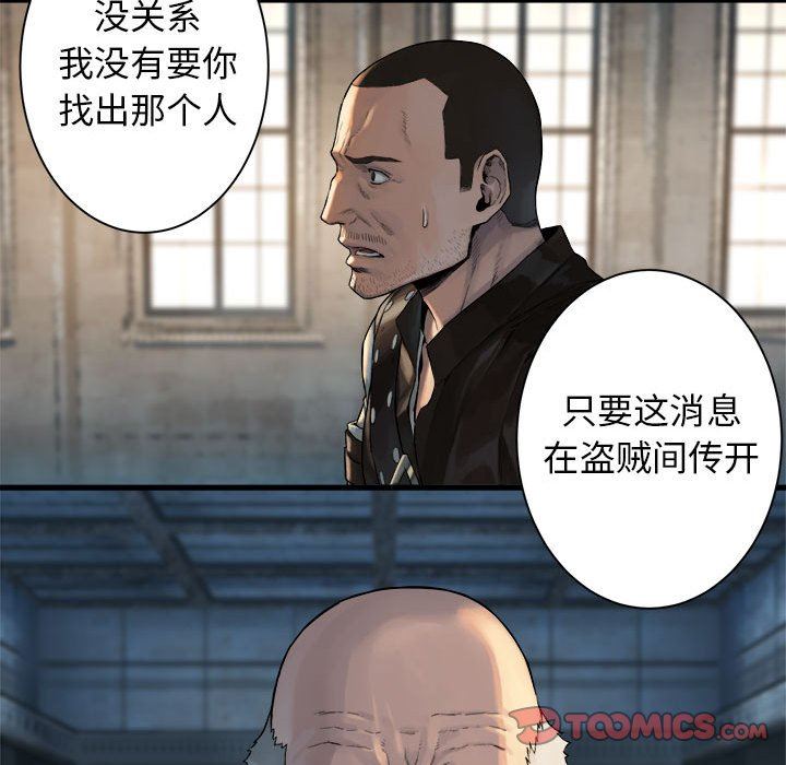 [韩国漫画] 她的召唤兽 奇幻,巨乳大奶#[67P]-38