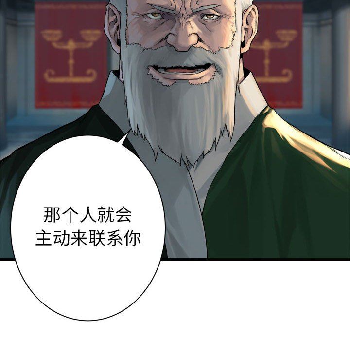 [韩国漫画] 她的召唤兽 奇幻,巨乳大奶#[67P]-39