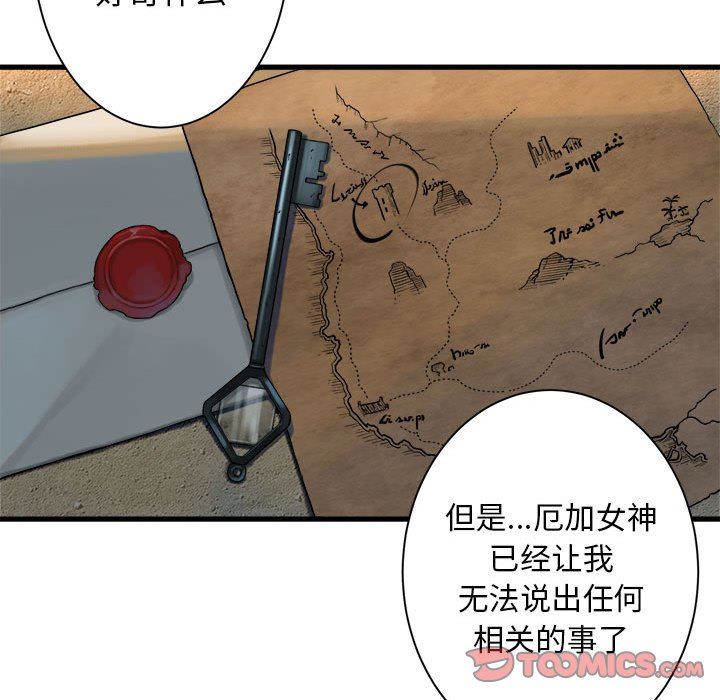 [韩国漫画] 她的召唤兽 奇幻,巨乳大奶#[67P]-44