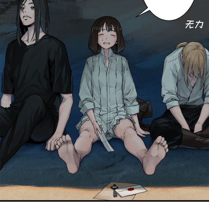 [韩国漫画] 她的召唤兽 奇幻,巨乳大奶#[67P]-47