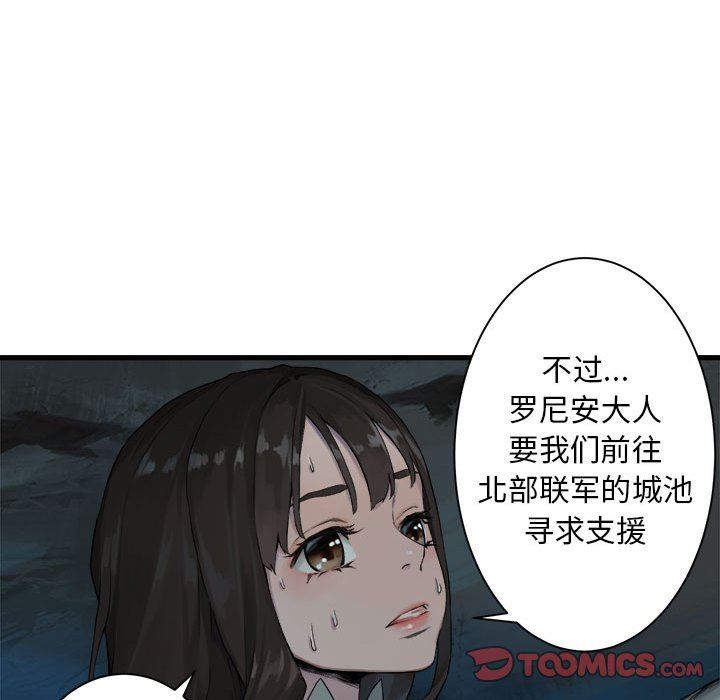 [韩国漫画] 她的召唤兽 奇幻,巨乳大奶#[67P]-48