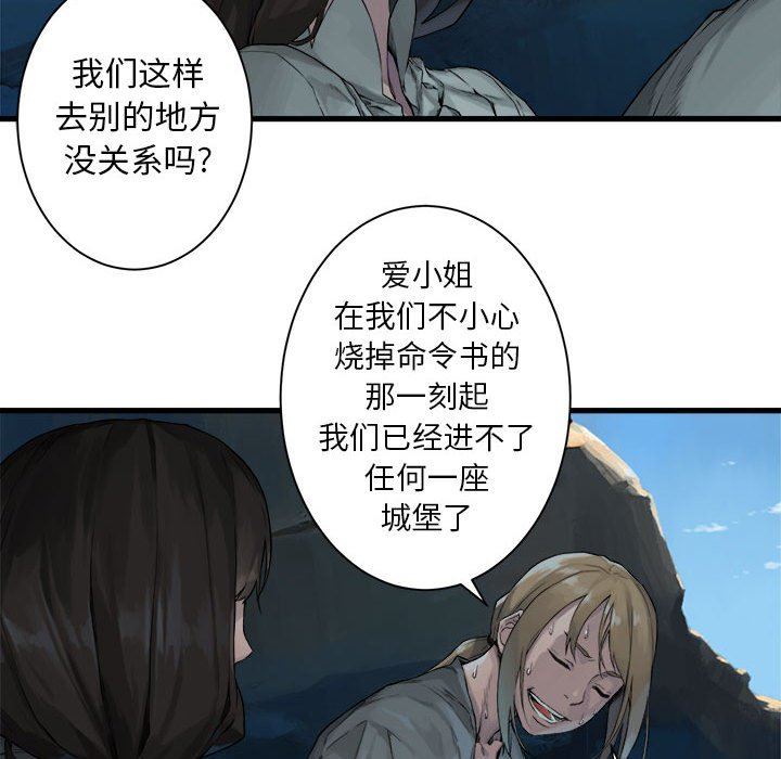 [韩国漫画] 她的召唤兽 奇幻,巨乳大奶#[67P]-49