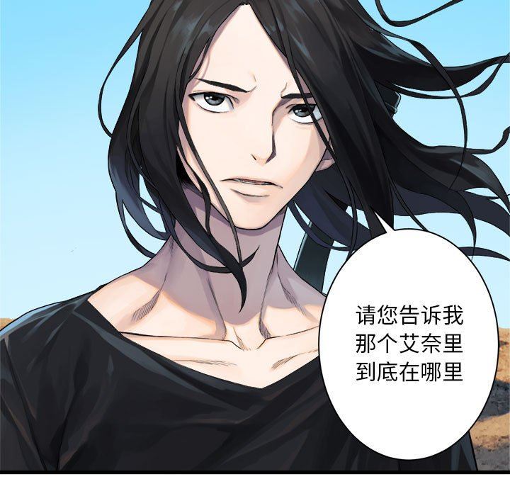 [韩国漫画] 她的召唤兽 奇幻,巨乳大奶#[67P]-5