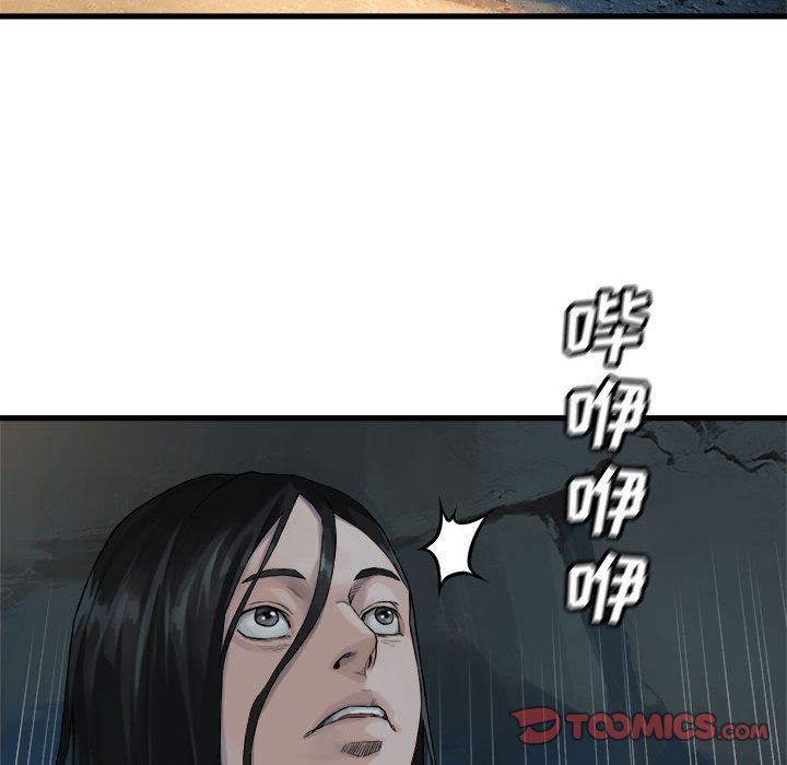 [韩国漫画] 她的召唤兽 奇幻,巨乳大奶#[67P]-56