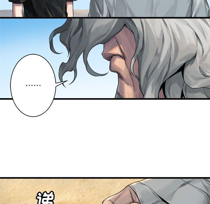 [韩国漫画] 她的召唤兽 奇幻,巨乳大奶#[67P]-7