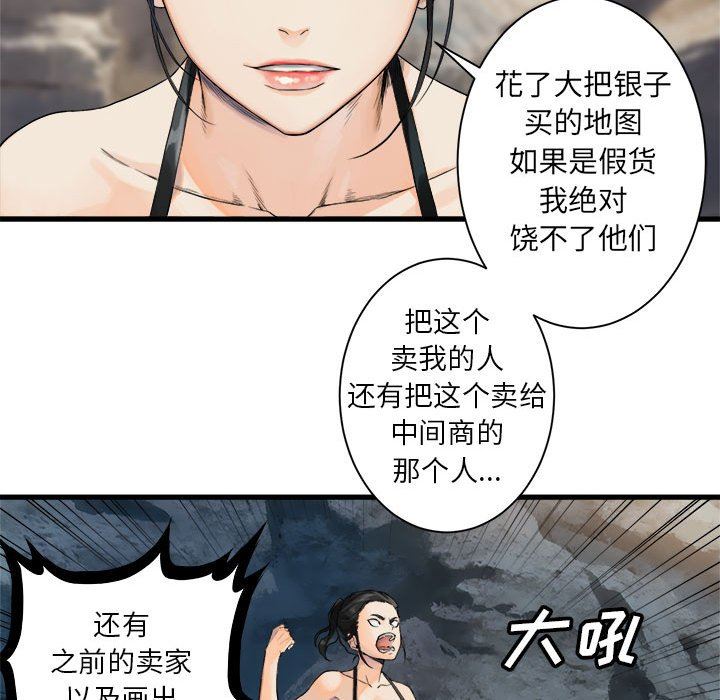 [韩国漫画] 她的召唤兽 奇幻,巨乳大奶#[72P]-27