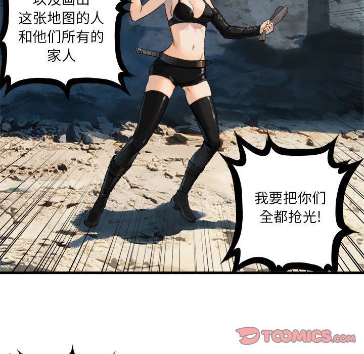 [韩国漫画] 她的召唤兽 奇幻,巨乳大奶#[72P]-28