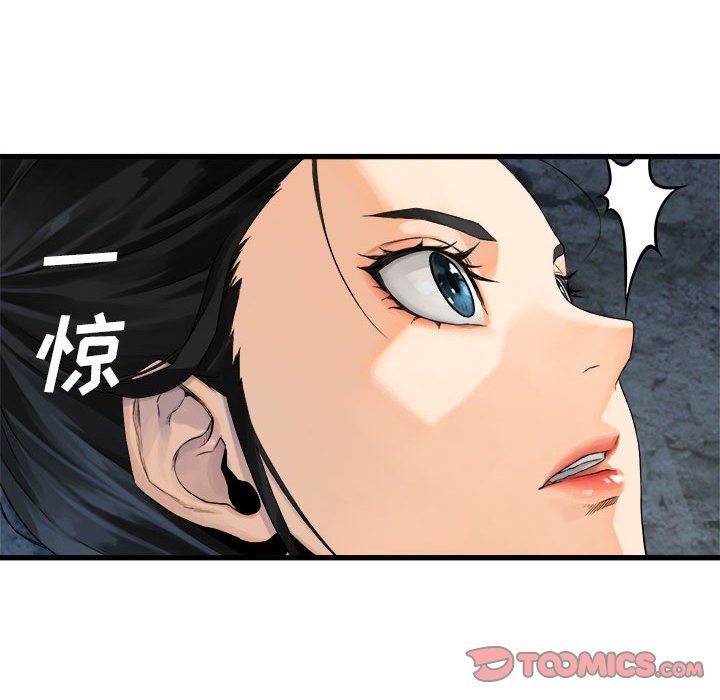 [韩国漫画] 她的召唤兽 奇幻,巨乳大奶#[72P]-30
