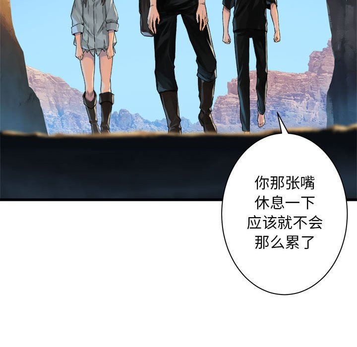 [韩国漫画] 她的召唤兽 奇幻,巨乳大奶#[72P]-33