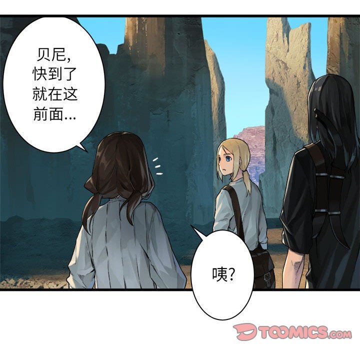 [韩国漫画] 她的召唤兽 奇幻,巨乳大奶#[72P]-34