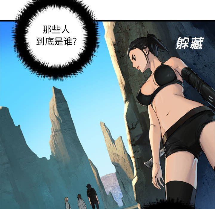 [韩国漫画] 她的召唤兽 奇幻,巨乳大奶#[72P]-37