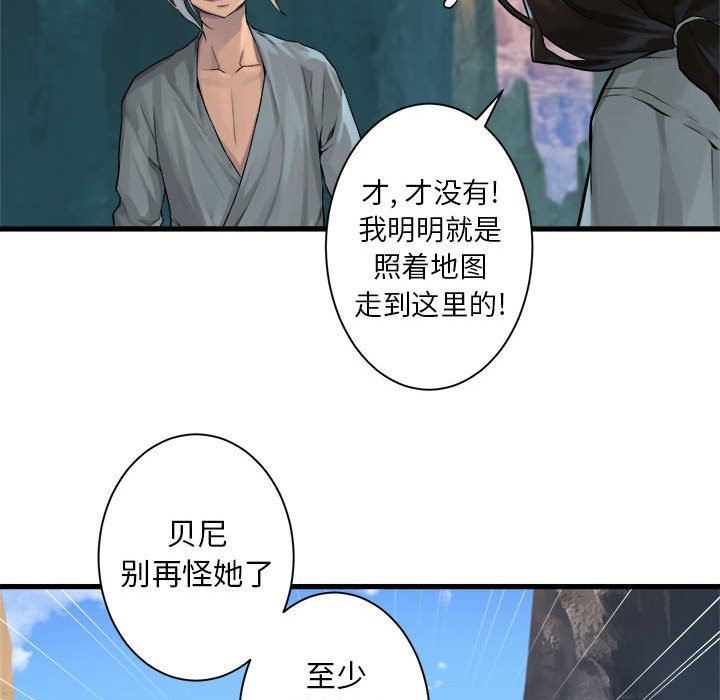 [韩国漫画] 她的召唤兽 奇幻,巨乳大奶#[72P]-39