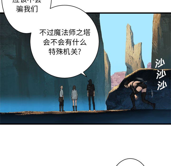 [韩国漫画] 她的召唤兽 奇幻,巨乳大奶#[72P]-41