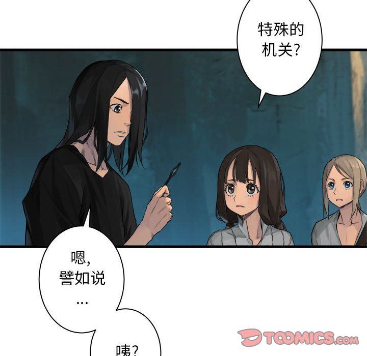 [韩国漫画] 她的召唤兽 奇幻,巨乳大奶#[72P]-42