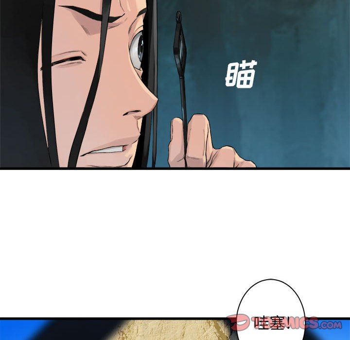 [韩国漫画] 她的召唤兽 奇幻,巨乳大奶#[72P]-44