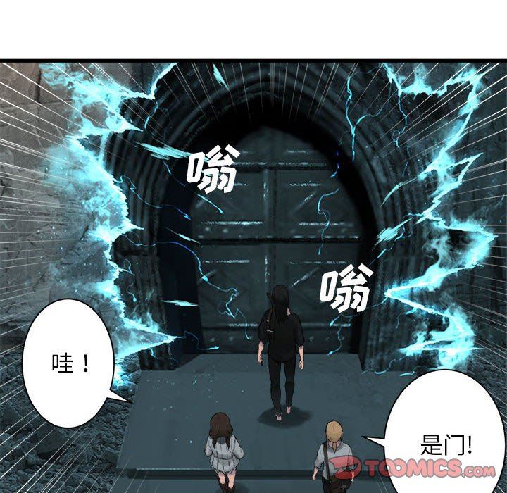 [韩国漫画] 她的召唤兽 奇幻,巨乳大奶#[72P]-48
