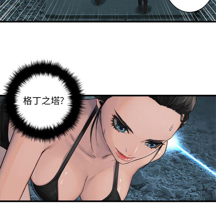 [韩国漫画] 她的召唤兽 奇幻,巨乳大奶#[72P]-49