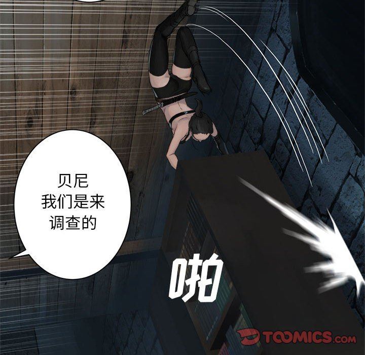 [韩国漫画] 她的召唤兽 奇幻,巨乳大奶#[72P]-54