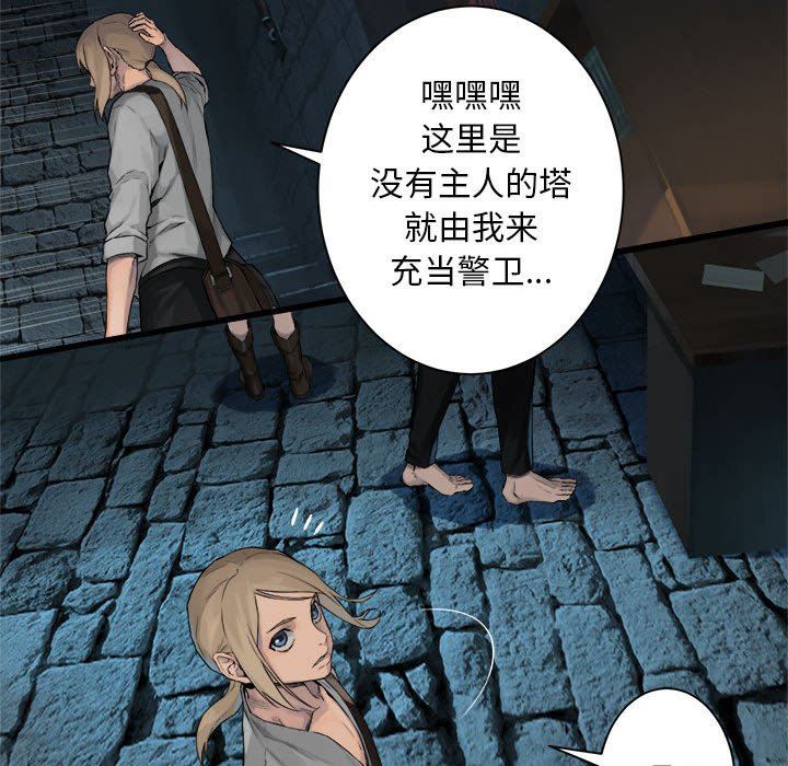 [韩国漫画] 她的召唤兽 奇幻,巨乳大奶#[72P]-55