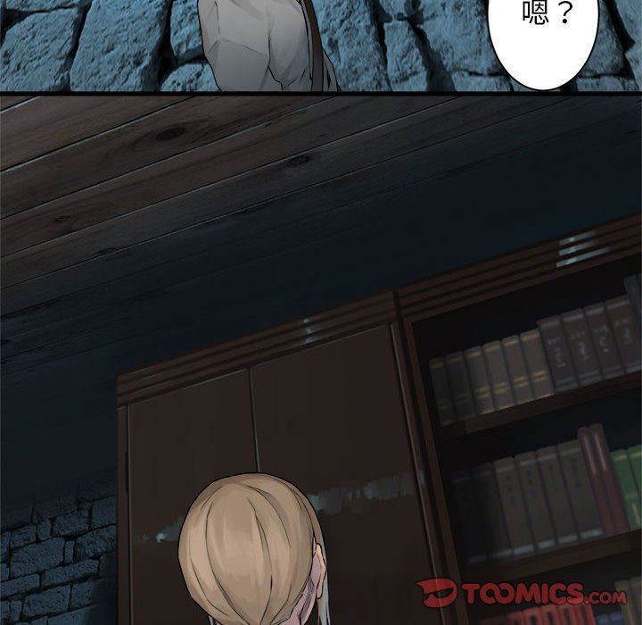 [韩国漫画] 她的召唤兽 奇幻,巨乳大奶#[72P]-56