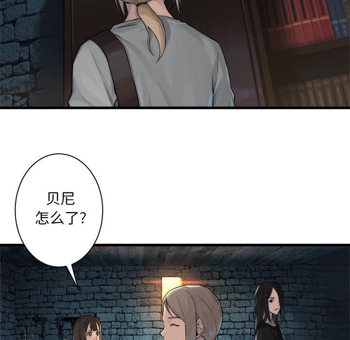 [韩国漫画] 她的召唤兽 奇幻,巨乳大奶#[72P]-57