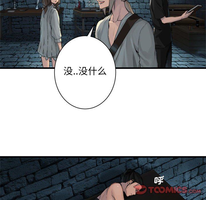 [韩国漫画] 她的召唤兽 奇幻,巨乳大奶#[72P]-58