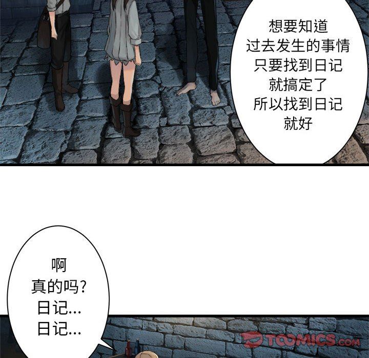 [韩国漫画] 她的召唤兽 奇幻,巨乳大奶#[72P]-62