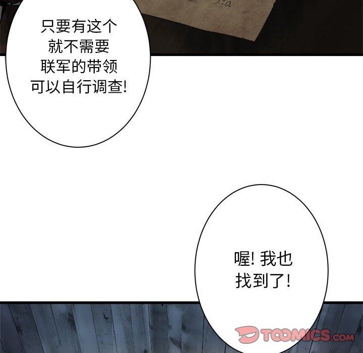 [韩国漫画] 她的召唤兽 奇幻,巨乳大奶#[72P]-64
