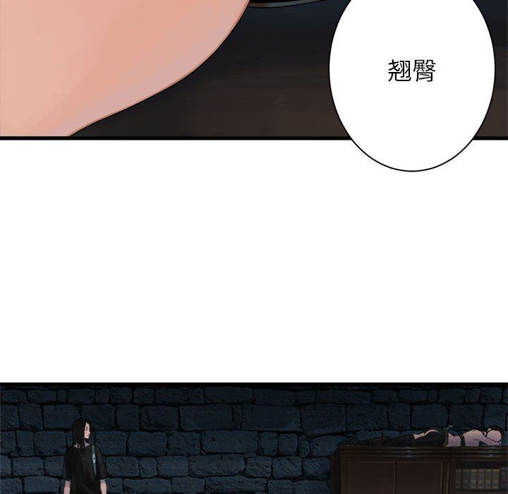 [韩国漫画] 她的召唤兽 奇幻,巨乳大奶#[72P]-67