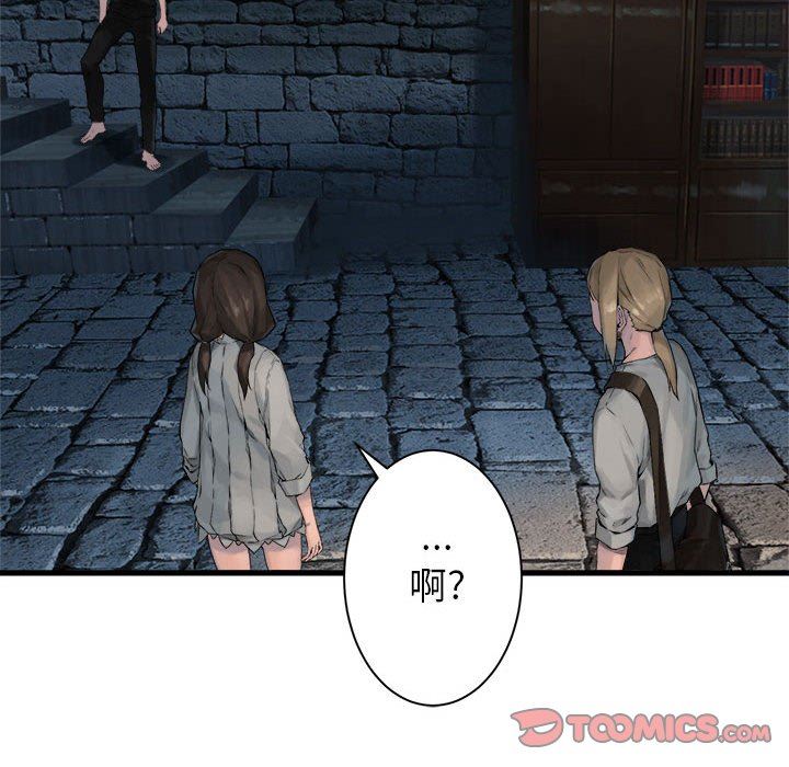 [韩国漫画] 她的召唤兽 奇幻,巨乳大奶#[72P]-68