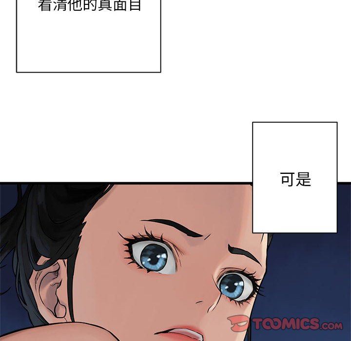 [韩国漫画] 她的召唤兽 奇幻,巨乳大奶#[88P]-10