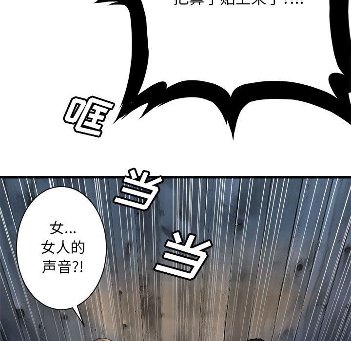 [韩国漫画] 她的召唤兽 奇幻,巨乳大奶#[88P]-15