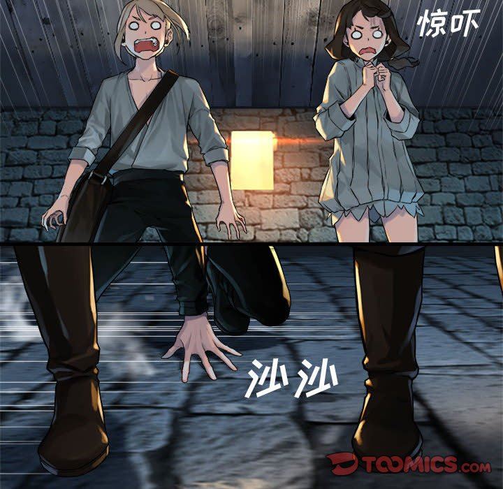 [韩国漫画] 她的召唤兽 奇幻,巨乳大奶#[88P]-16