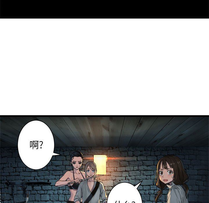[韩国漫画] 她的召唤兽 奇幻,巨乳大奶#[88P]-21