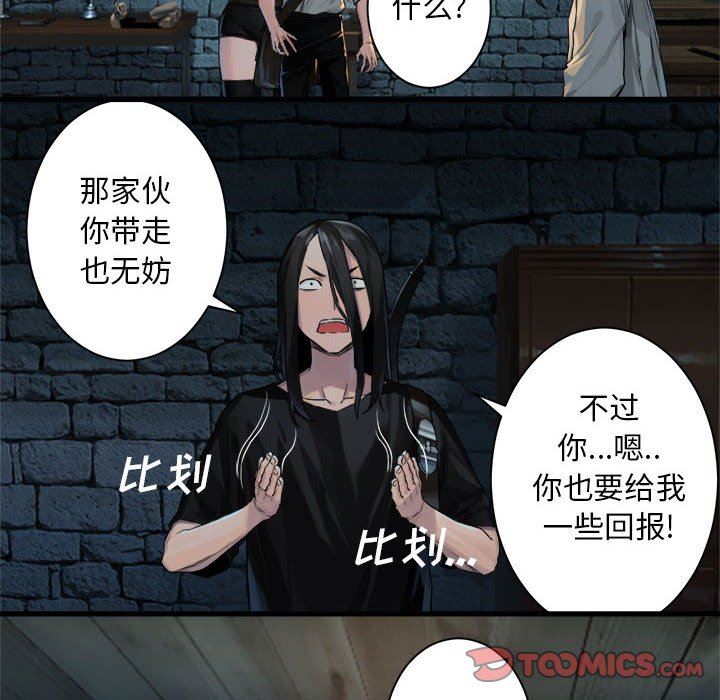 [韩国漫画] 她的召唤兽 奇幻,巨乳大奶#[88P]-22