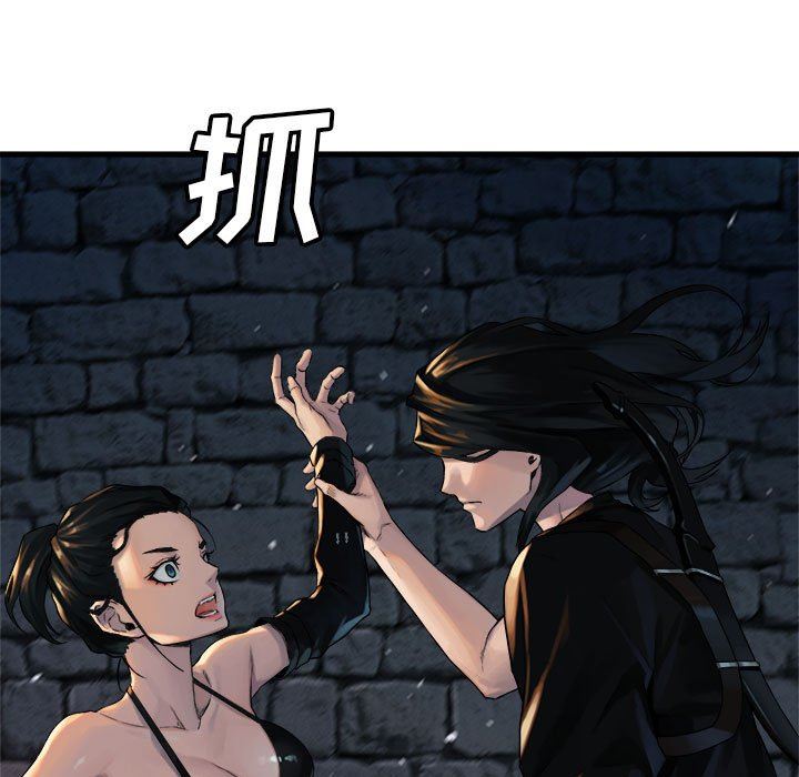 [韩国漫画] 她的召唤兽 奇幻,巨乳大奶#[88P]-27
