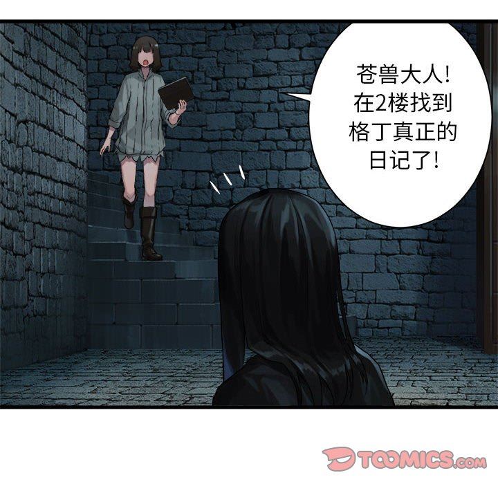 [韩国漫画] 她的召唤兽 奇幻,巨乳大奶#[88P]-40