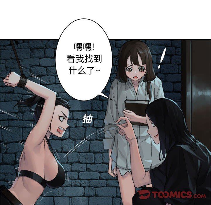 [韩国漫画] 她的召唤兽 奇幻,巨乳大奶#[88P]-46