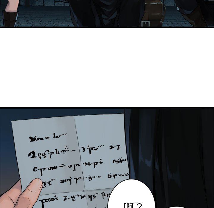 [韩国漫画] 她的召唤兽 奇幻,巨乳大奶#[88P]-49