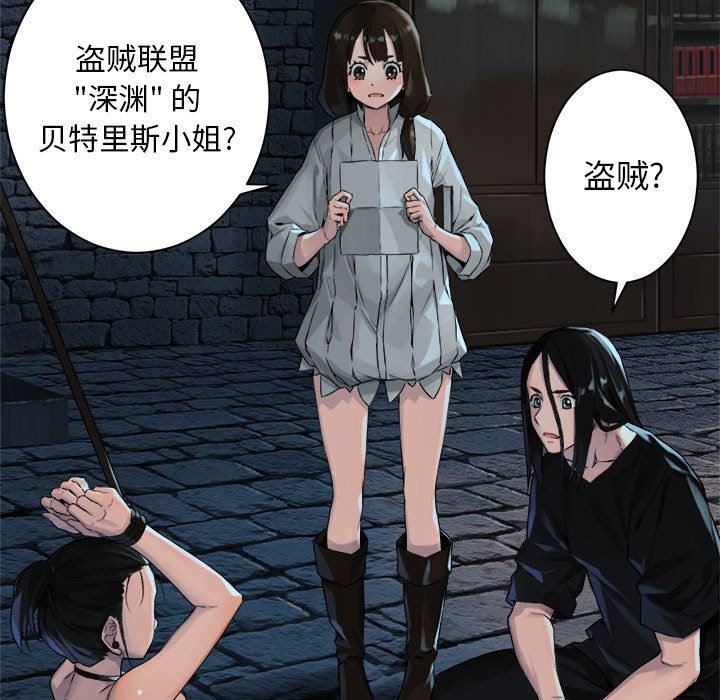 [韩国漫画] 她的召唤兽 奇幻,巨乳大奶#[88P]-53