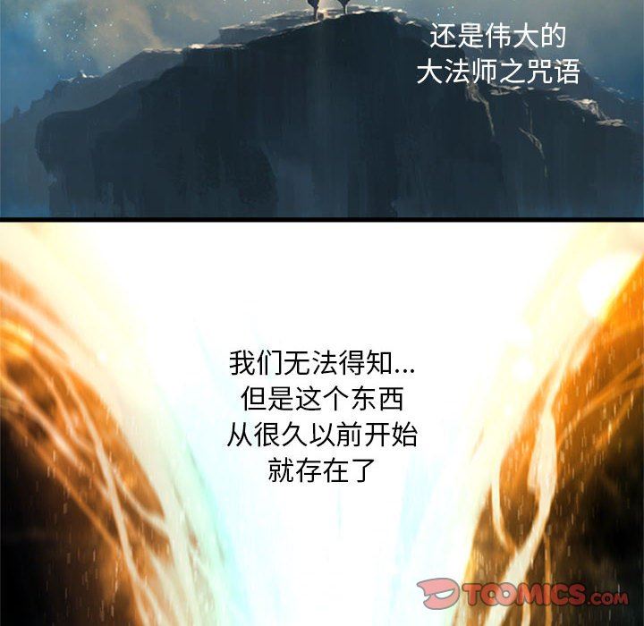 [韩国漫画] 她的召唤兽 奇幻,巨乳大奶#[88P]-6