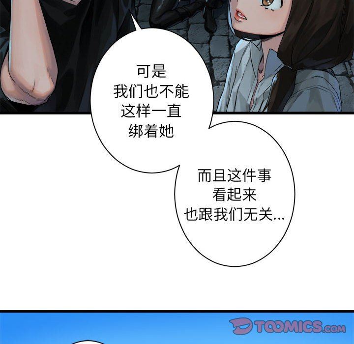 [韩国漫画] 她的召唤兽 奇幻,巨乳大奶#[88P]-72
